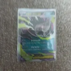 バラ売り ポケモンカード ダークライ 1枚70円 在庫4枚