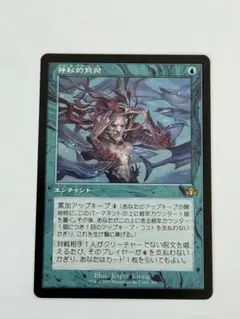 2026年最新】mystic remoraの人気アイテム - メルカリ