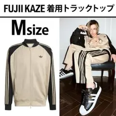 adidas 藤井風 着用トラックトップ 新品未使用M カーキ