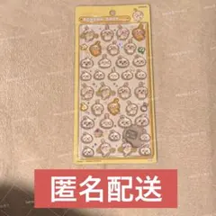 ちいかわ 【うさぎ】ボンボンドロップシール