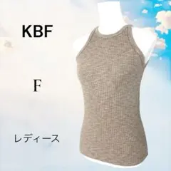 KBF レディース ノースリーブ　リブニット　タンクトップ【ONE】ベージュのサムネイル