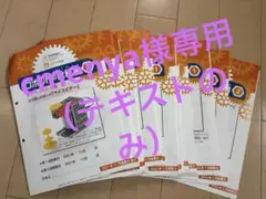 Item thumbnail for item 27b61ad6-86db-495a-aa25-ce6a1acc0b8c