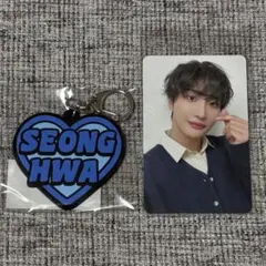 ATEEZ ソンファ オンライン FCくじ トレカ2種 ラバーストラップ セット