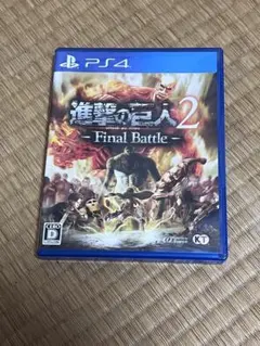 2026年最新】進撃の巨人2 ps4 中古の人気アイテム - メルカリ