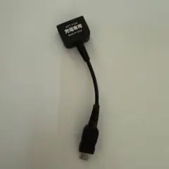 携帯電話➡️自動車電話アダプター 検:NTTDOCOMOガラケーショルダー