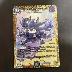 ゲンムエンペラー　金トレジャー　4枚 KGM ∞龍 ゲンムエンペラー(金トレジャー) 販売 | [DM24-EX1] 超