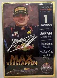 激レア【SALE】レッドブルF1 マックス・フェルスタッペン 直筆サイン入り写真 激レア【SALE】レッドブルF1 マックス・フェルスタッペン 直筆