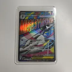 ポケモンカード メガサーナイト MA メガドリーム 226/193