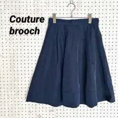 Couture brooch フレアスカート ネイビー（40）上品 きれいめ