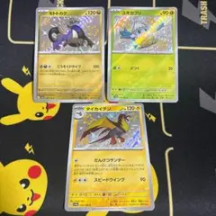 ポケモンカード モトトカゲ ユキカブリ タイカイデン セット
