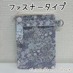 淡いパープル花柄♡ファスナータイプ*撥水ポケットペンケース❁﻿オーガナイザー