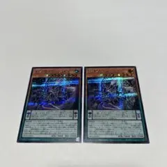 遊戯王　糾罪巧－Archaη.TAIL