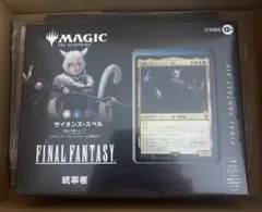 統率者デッキ サイオンズ・スペル 日本語 サンプルパックなし FF マジック 統率者デッキ サイオンズ・スペル 日本語 サンプルパックなし FF