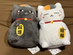 夏目友人帳　もふぐっとぬいぐるみ　福招きニャンコ先生　セット