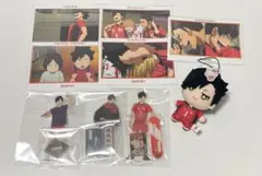 ハイキュー 黒尾鉄朗 グッズ まとめ