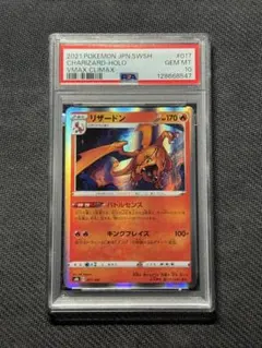 2026年最新】ポケモンカード psa 連番の人気アイテム - メルカリ