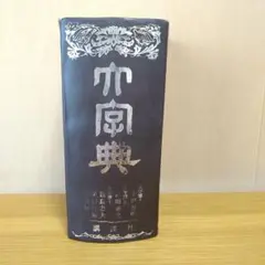 Item thumbnail for item aca861ac-e7ca-4406-8625-94267100e20c