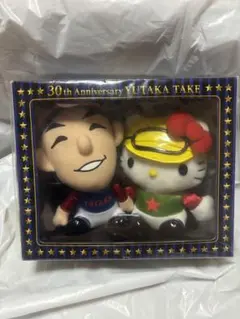 デビュー30周年記念 武豊騎手 × ハローキティ ぬいぐるみセット＋ドウドュース