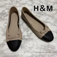 美品 H&M バレエシューズ バイカラー ベージュ 35 23.0cm 大人気のサムネイル