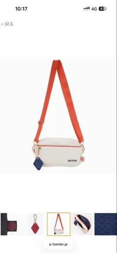 刀剣乱舞 ONLINE × OUTDOOR ミニショルダー　山姥切国広のサムネイル