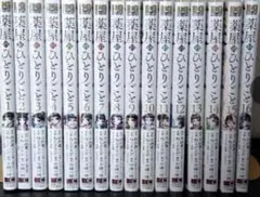 薬屋のひとりごと　全巻 2026年最新】薬屋のひとりごと 漫画 全巻の人気アイテム - メルカリ