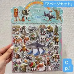 イタリアンブレインロッドキャラクター 立体ぷっくりシール 2シート c