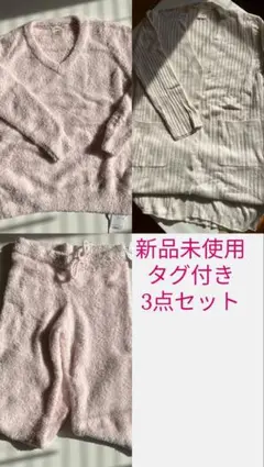 【新品未使用】ジェラートピケ ジェラピケ パジャマ カーディガン