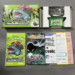 ポケットモンスター リーフグリーン (ワイヤレスアダプタ同梱) アドバンス