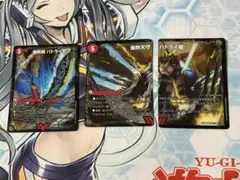 バトライ刃/バトライ閣/バトライ武神