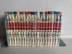 2026年最新】全20巻の人気アイテム - メルカリ