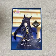 非売品　ウマ娘プリティーダービー　マンハッタンカフェ　ブロマイド