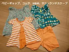 オレンジと青のストライプ トップス 95cm以下