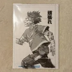 僕のヒーローアカデミア ヒロアカ 原画展 A2アートポスター 爆豪勝己