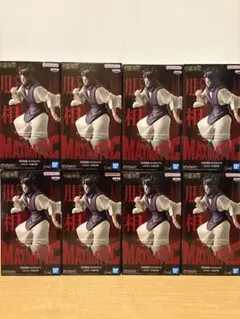 呪術廻戦 MAXIMATIC脹相 死滅回遊 8点セット