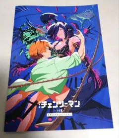 チェンソーマン メモリアルコレクション