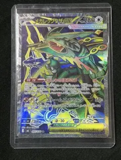 メガレックウザex SR MEGA 拡張パック ストームエメラルダ キラ 09…