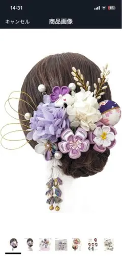 JZOON 髪飾り パープル