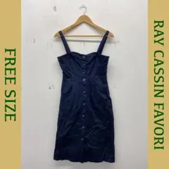 フロントボタン ジャンパースカート 紺色 ネイビー