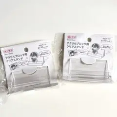 アクリルブロック用クリアスタンド　立て　推し活