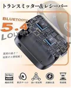 トランスミッター レシーバー ❤️Bluetooth5.4 一台二役 ハンズフリー