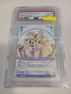 ヴァイスシュヴァルツ 蒸気船ウィリー PSA10 - メルカリ