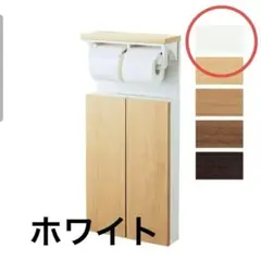 LIXIL手洗い キャビネット 紙巻器付 TSF-DS1318 - メルカリ