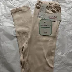 Triumph オーガニックコットン レギンス M