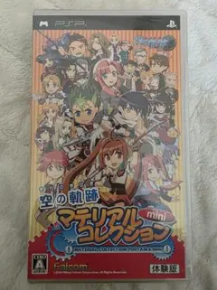 Item thumbnail for item ed1c3734-cab0-4dcf-a40a-eaebd0db4f46