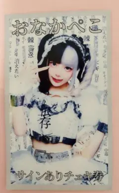 2026年最新】マドメド チェキ券の人気アイテム - メルカリ