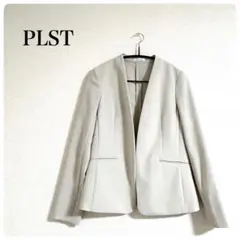 極美品✨PLST プラステ　2WAYライトストレッチカラーレスジャケット　XS
