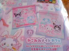 いちご新聞　2月号　付録　つめてHappyきんちゃく　ねこみみメイドカフェ　巾着