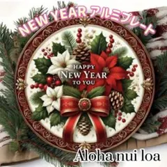 お正月飾り 壁飾り 松 ポインセチア 正月 リボン アルミプレート ブーケ 花束