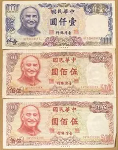 2026年最新】台湾紙幣 1000の人気アイテム - メルカリ
