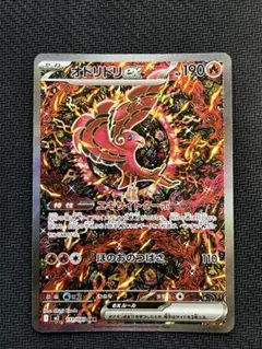 2025年最新】カンダシンジの人気アイテム - メルカリ